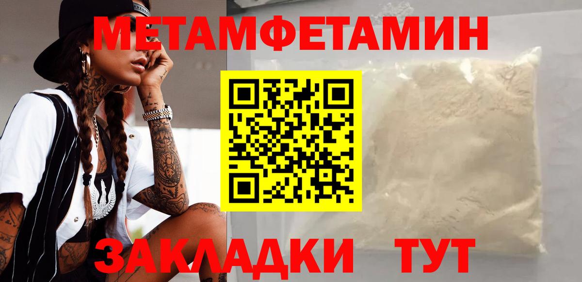 Amphetamine VHQ Кинель