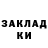 КЕТАМИН VHQ Izuma cat