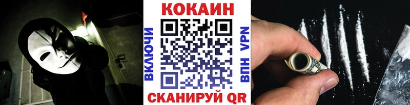 КОКАИН 97%  маркетплейс официальный сайт  Кинель  где купить   ссылка на мегу рабочий сайт 