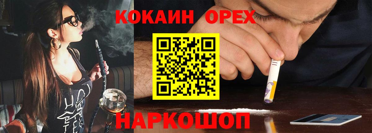 COCAIN 99% Кинель