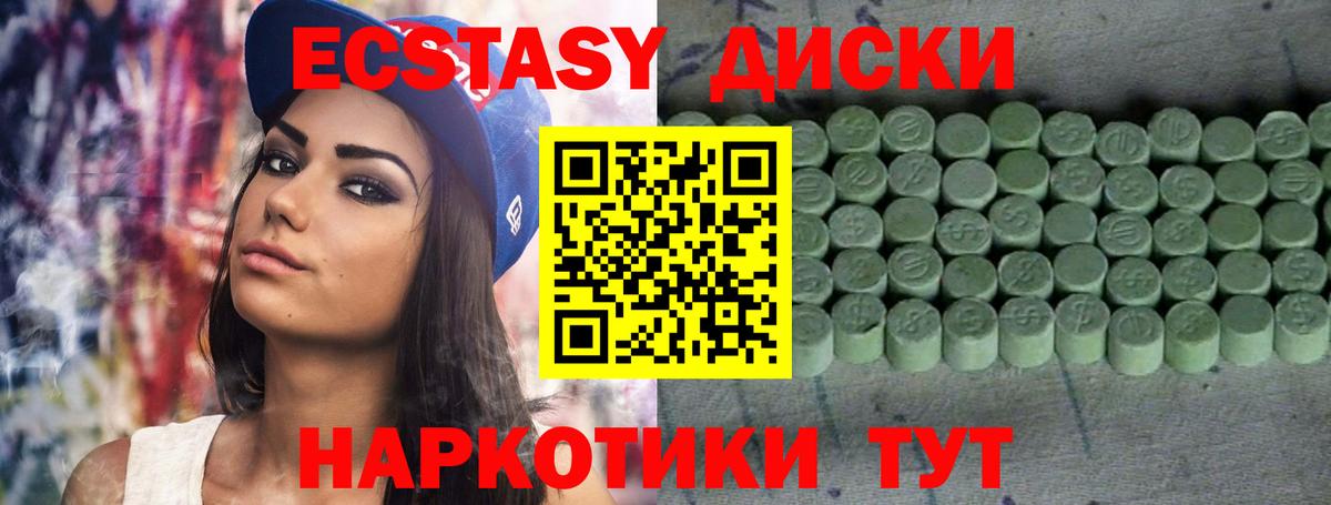 Кинель  Экстази Philipp Plein  купить   Экстази mix  Вход с VPN 