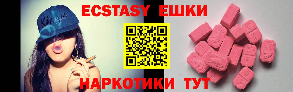 Конопля  COCAIN  Кинель  Меф   ГАШИШ  Вход с VPN  Alpha-PVP СОЛЬ   NBOMe 