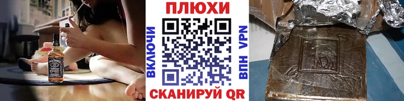 ГАШ убойный  Кинель 
