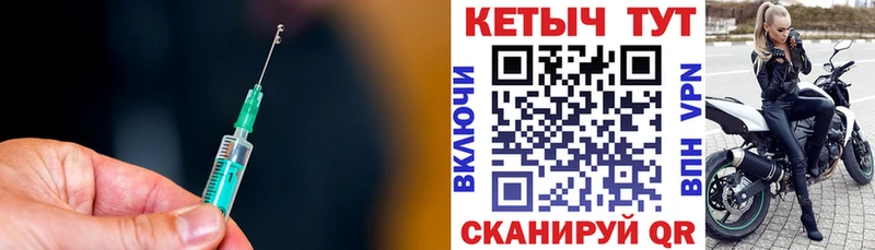 Кетамин ketamine  MEGA ТОР  Кинель  где можно купить  