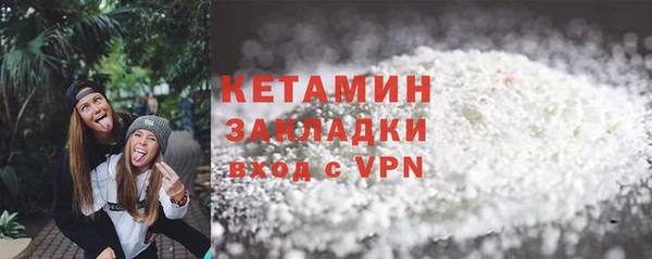 мефедрон Иннополис