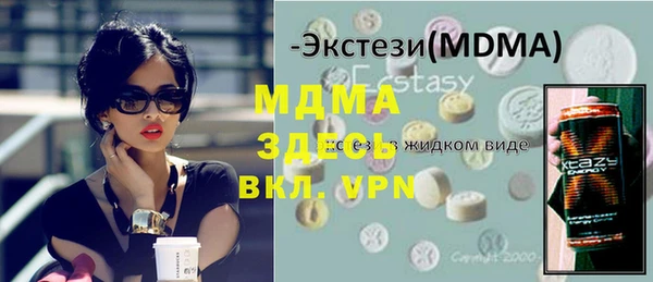прущие крисы Инсар