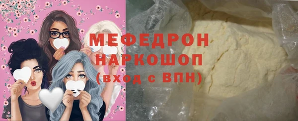 мефедрон Иннополис