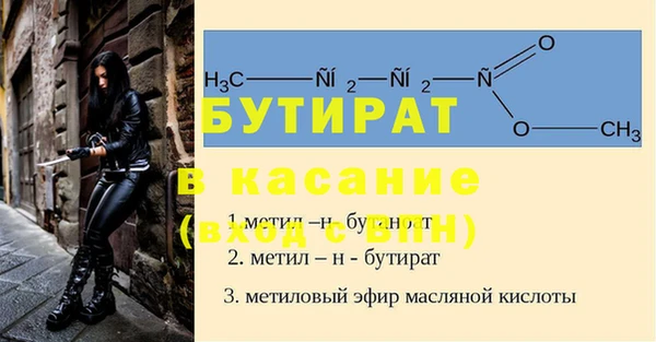прущие крисы Инсар
