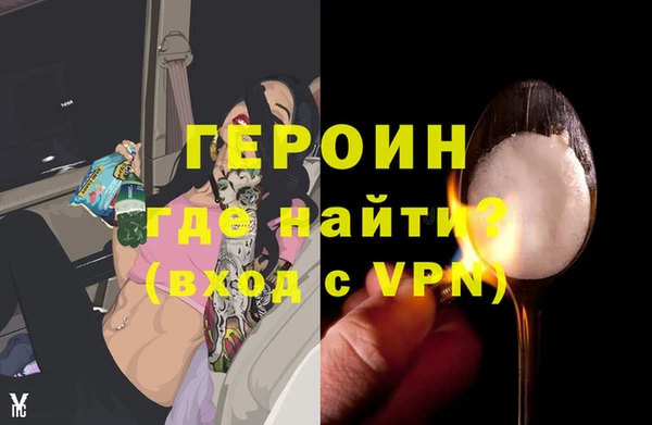 мефедрон Иннополис
