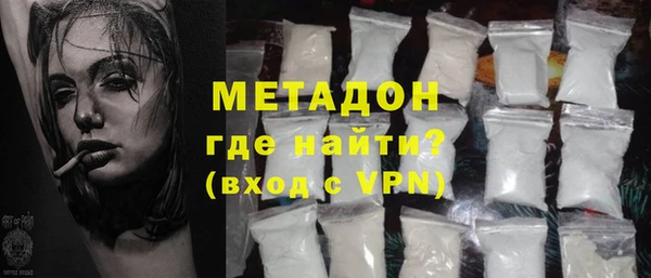 мефедрон Иннополис