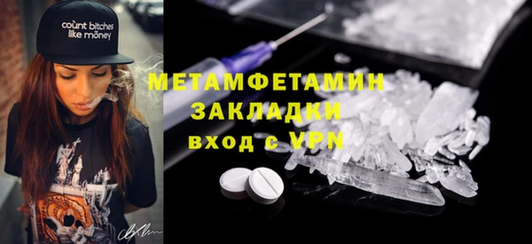 прущие крисы Инсар
