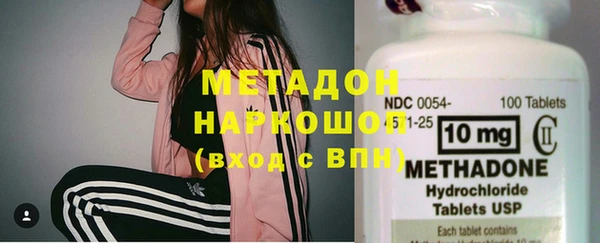 мефедрон Иннополис