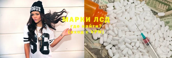 прущие крисы Инсар