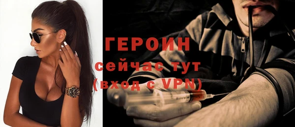 соль ск Инта
