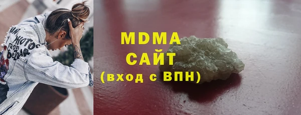 прущие крисы Инсар