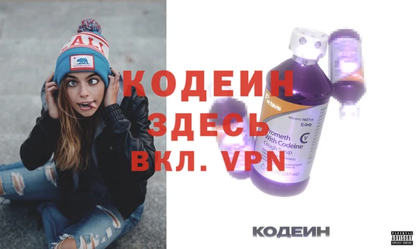 прущие крисы Инсар