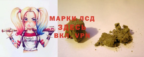 прущие крисы Инсар