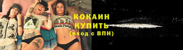 мефедрон Иннополис