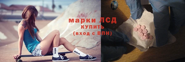 соль ск Инта