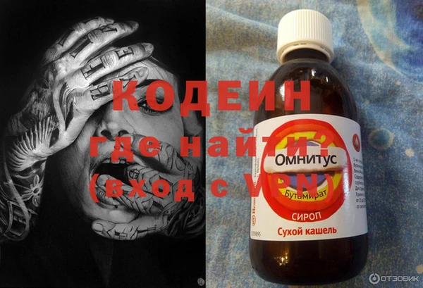 прущие крисы Инсар
