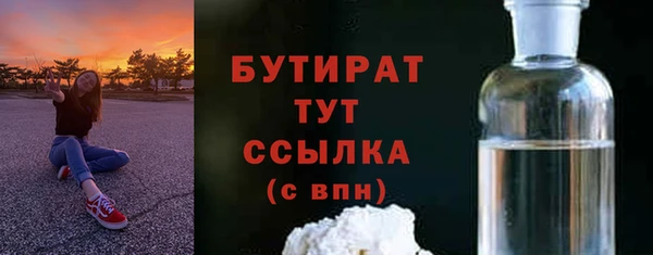 соль ск Инта