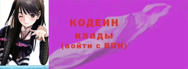 мефедрон Иннополис