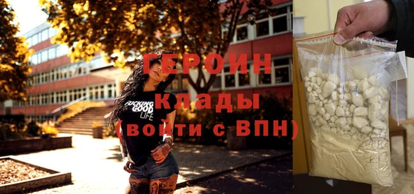 прущие крисы Инсар
