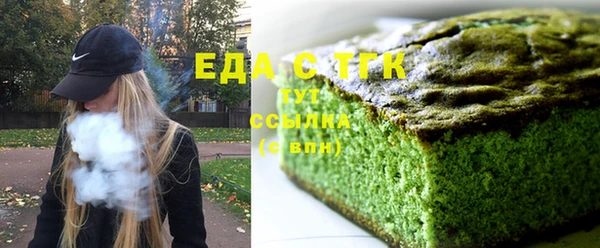 мефедрон Иннополис