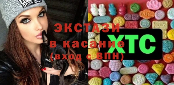 прущие крисы Инсар