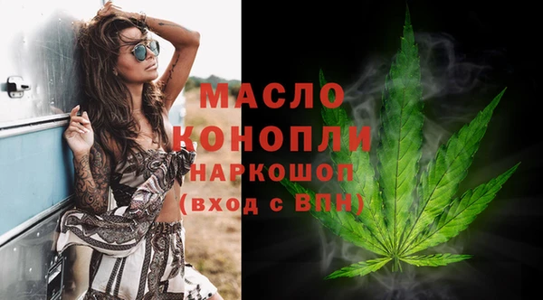 мефедрон Иннополис