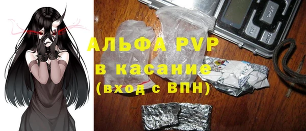 мефедрон Иннополис