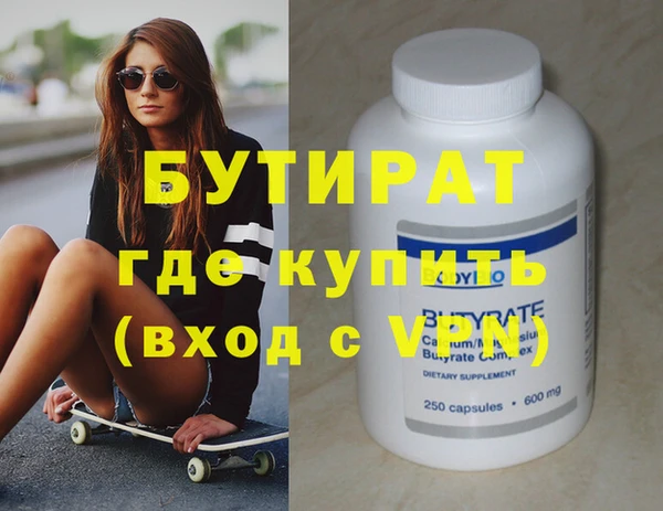мефедрон Иннополис