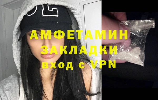 мефедрон Иннополис
