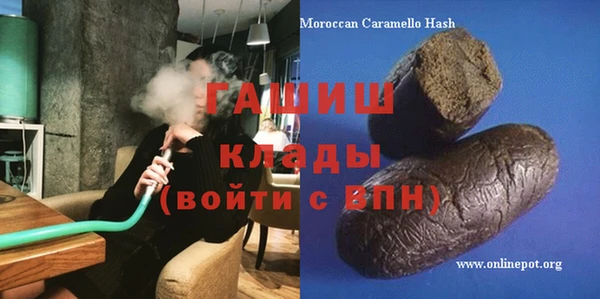 соль ск Инта