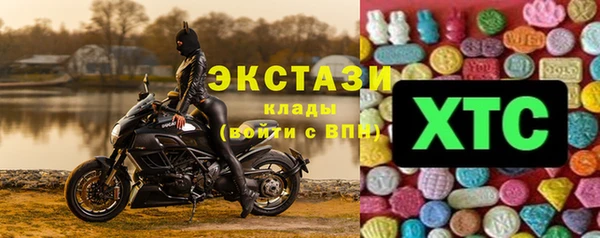 соль ск Инта