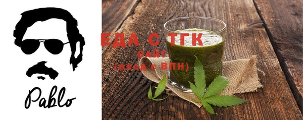 мефедрон Иннополис