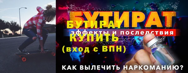 мефедрон Иннополис