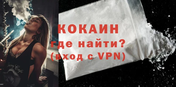соль ск Инта