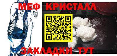 гашик Конаково
