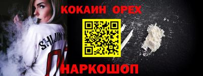 гашик Конаково