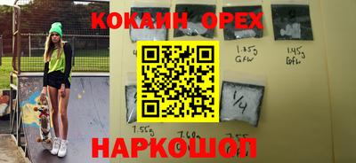 гашик Конаково