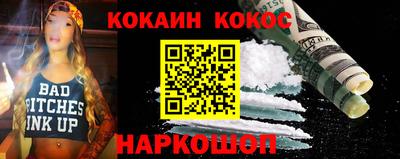 гашик Конаково