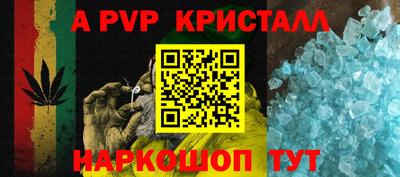 гашик Конаково