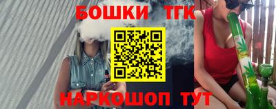 гашик Конаково