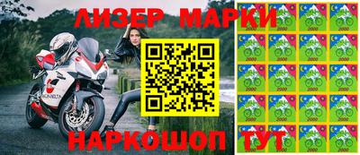 гашик Конаково