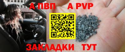 гашик Конаково