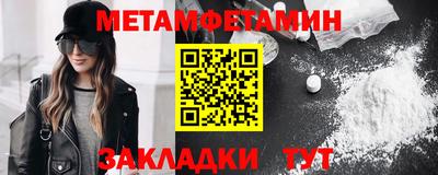 гашик Конаково
