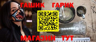 гашик Конаково