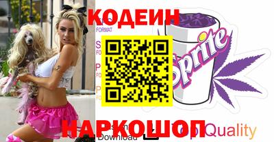 гашик Конаково
