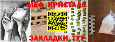 гашик Конаково